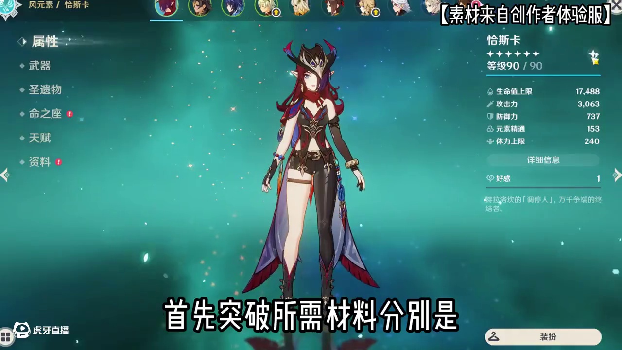 ——这大炮玩着就是爽！ #原神 #原神纳塔 #欢迎来到纳塔 #恰斯卡 #原神攻略