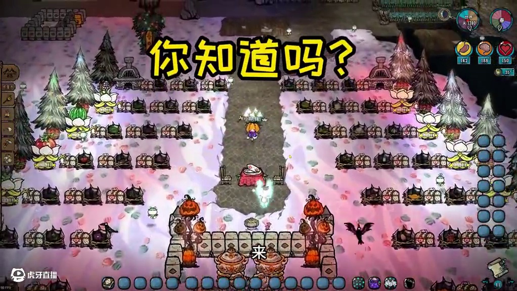 饥荒满汉全席 饥荒83种料理全收集的布置阶段，永久保鲜，长期档的华而不实！饥荒联机版#饥荒联机版 #