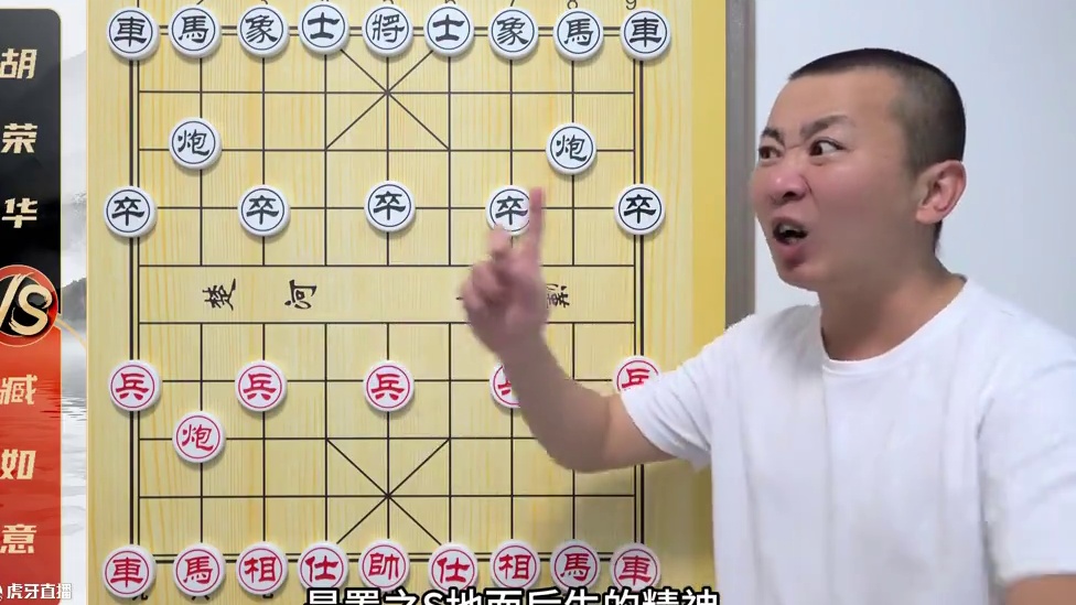 能把泰斗打的“丢盔弃甲”？“绝版”的超级名局臧如意VS胡荣 能把泰斗打的“丢盔弃甲”？“绝版”的超级