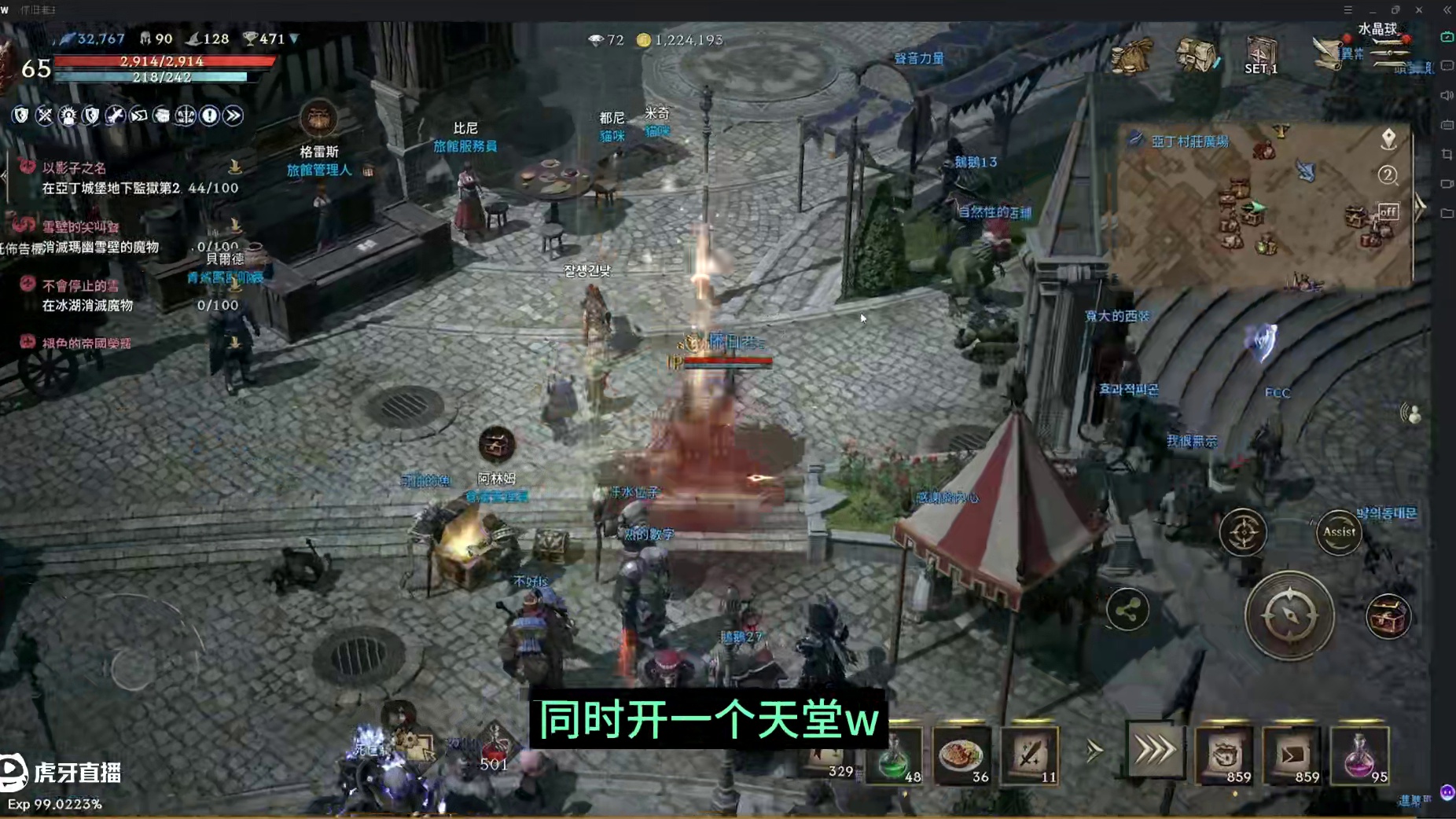 天堂W三周年怀旧服搬砖攻略，手动加自动进阶搬法。 #天堂W #天堂W搬砖 #游戏搬砖 #搬砖游戏 #