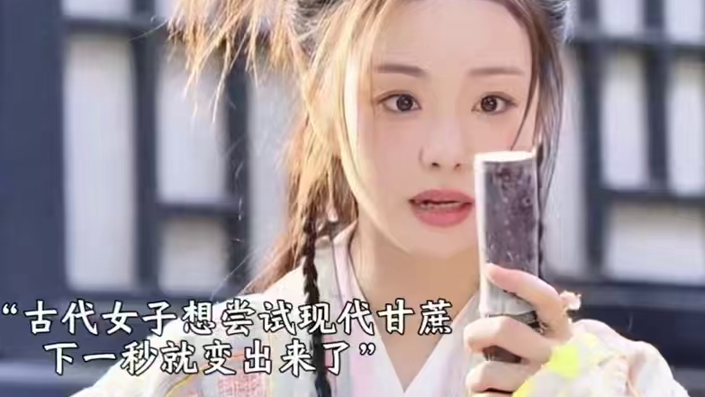 现代美厨神穿越古代，凭借戒指借力成为一代妖妃#九州短剧 #落落小厨娘 #dou来看好剧 #因为一个片