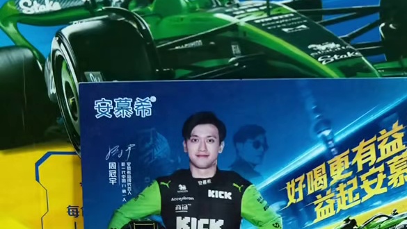 不知不觉已经是7个月前了#周冠宇 #索伯 #中国大奖赛 #安慕希