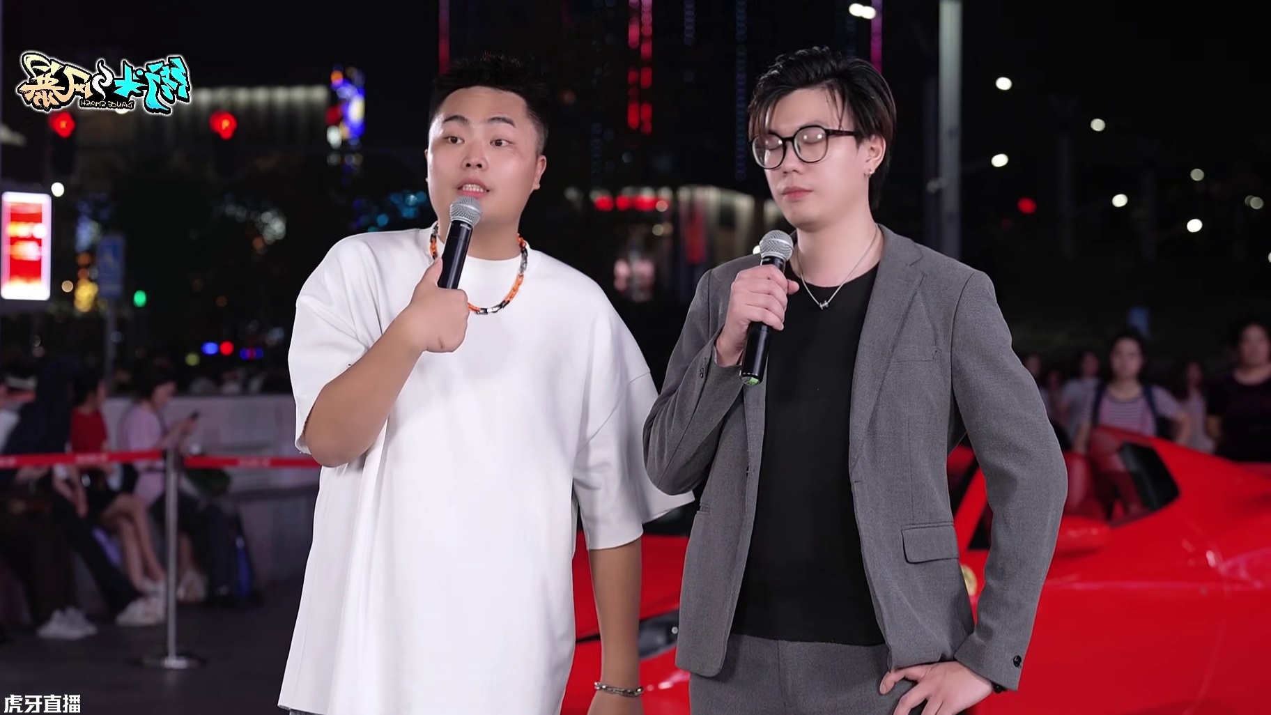 现场互动红包雨？街头风暴出场燃炸了！