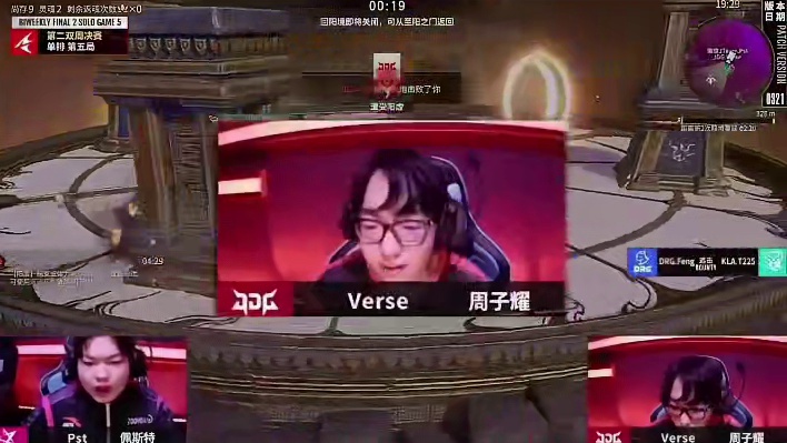 永劫职业联赛NBPL火男VS迦南，火男被迦南丝血反杀，网友：What？这是迦南？