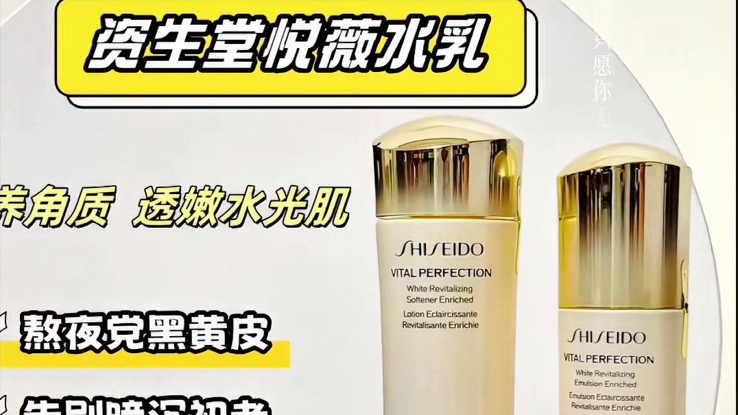 黄气拜拜！我的透亮水乳大揭秘