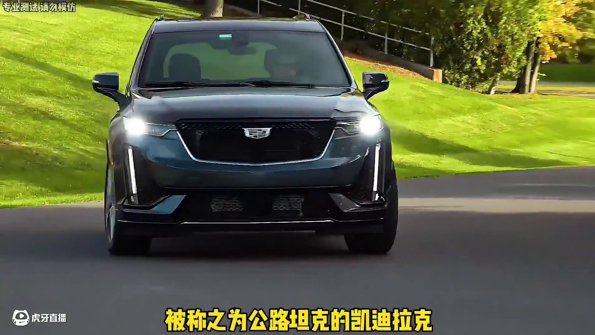 凯迪拉克新XT6的车身到底有多硬！#凯迪拉克 #凯迪拉克新XT6 #公路坦克#座座皆安全 #连环追尾