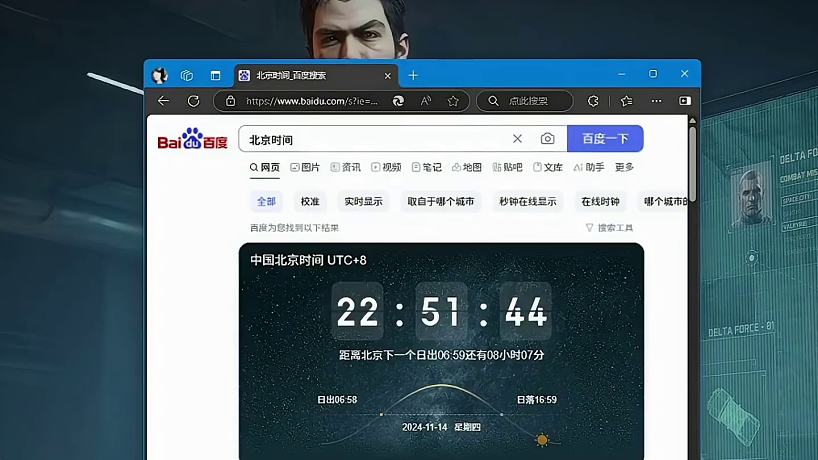 三角洲行動之，這任務(wù)確實難，但好在有兄弟萌，輕松拿下 #三角洲行動  #董小颯