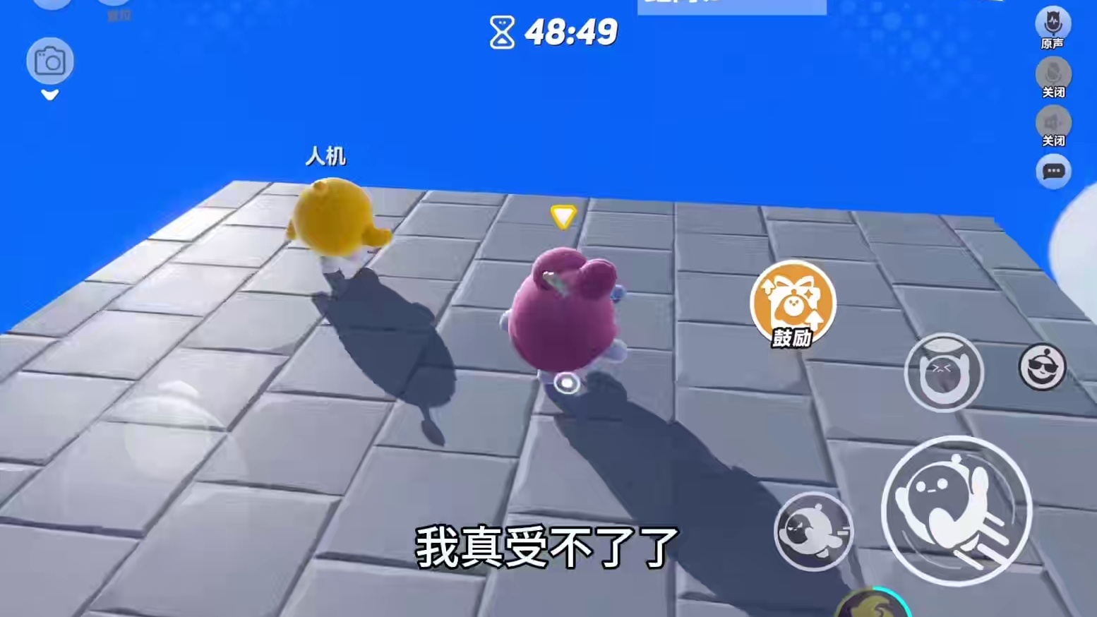 蛋仔地图现在越来越有意思了 #蛋仔派对 #蛋仔地图推荐 #蛋仔派对创计划 #蛋仔旅行家