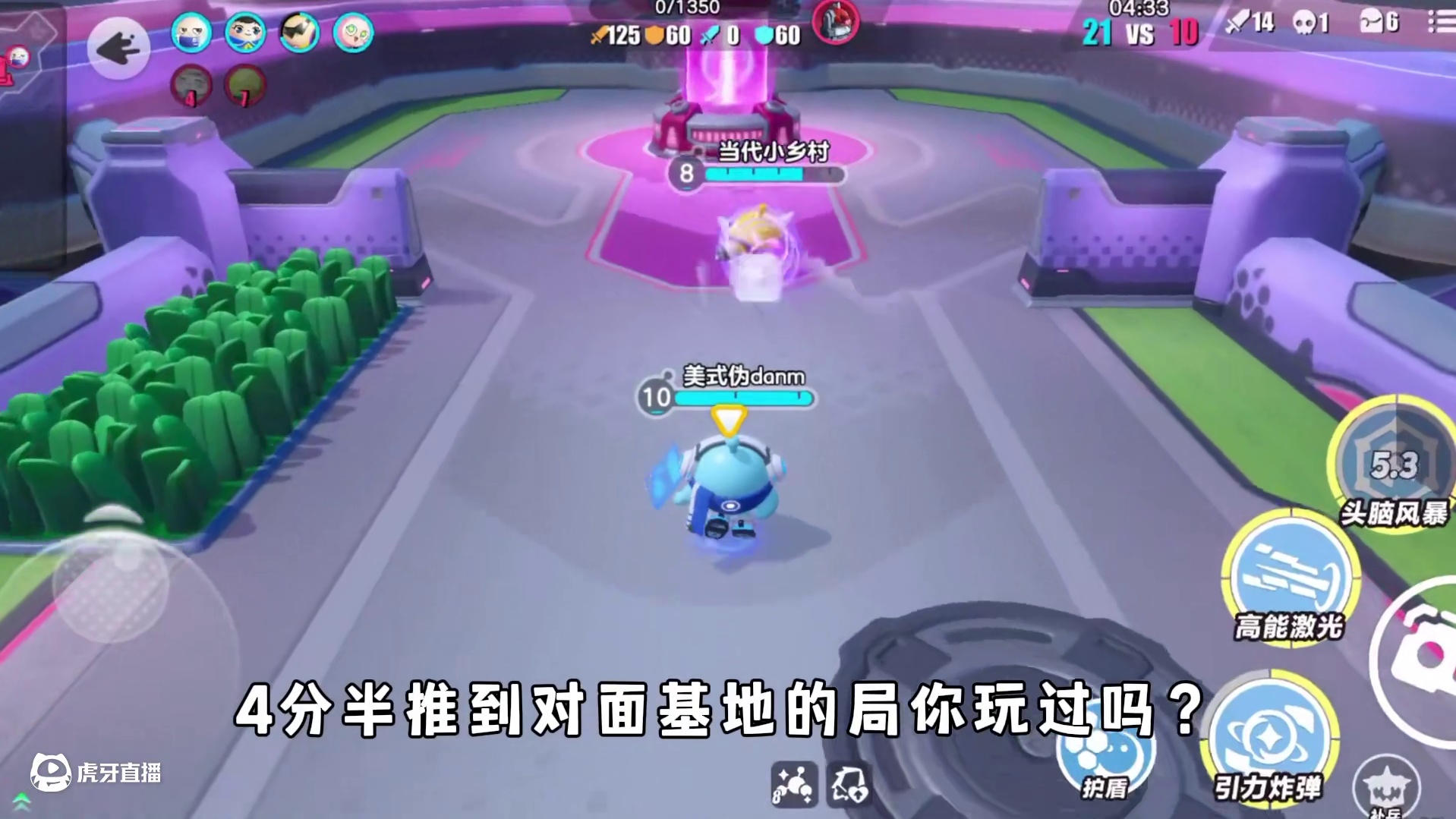 蛋仔派对：超燃大乱斗最速4杀传奇，不会有人比三秒还短吧？ #蛋仔派对 #蛋仔派对创计划 #蛋仔乐趣多