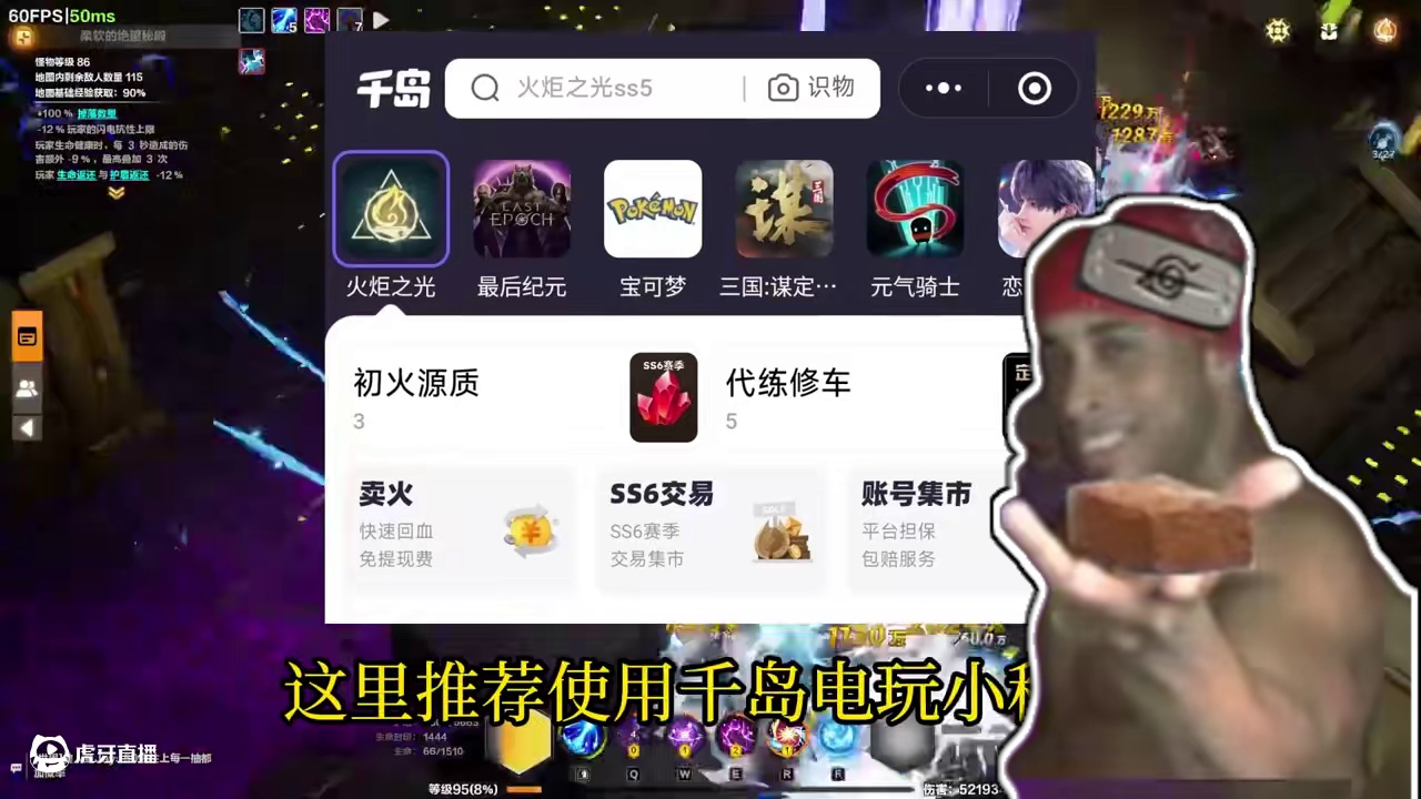 火炬SS6赛季 狂肝十天 UP主游戏搬砖收益总结 #游戏搬砖 #手游搬砖 #火炬之光无限