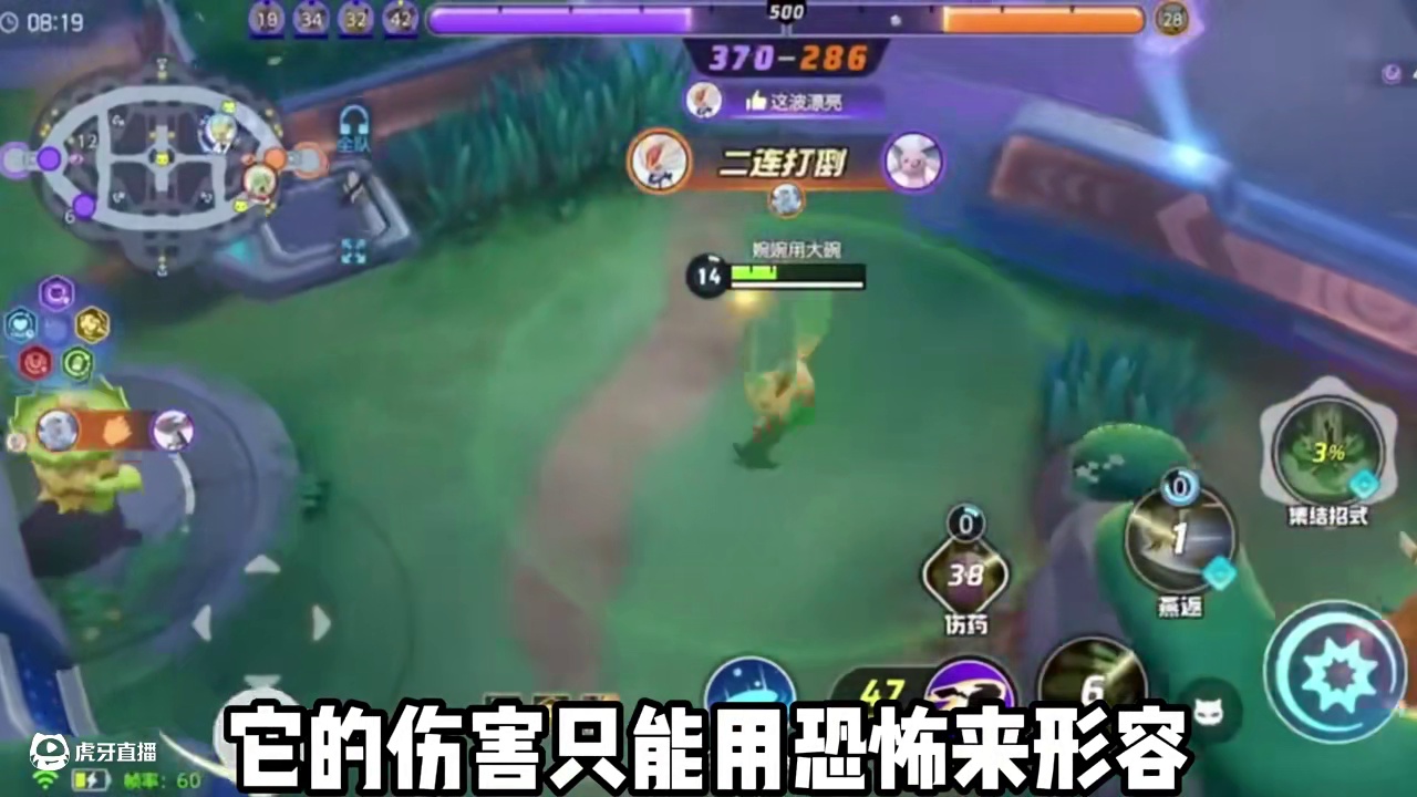 五位强到可怕的宝可梦 #宝可梦大集结 #宝可梦大集结攻略 #宝可梦大集结定档11月7日 #宝可梦大集