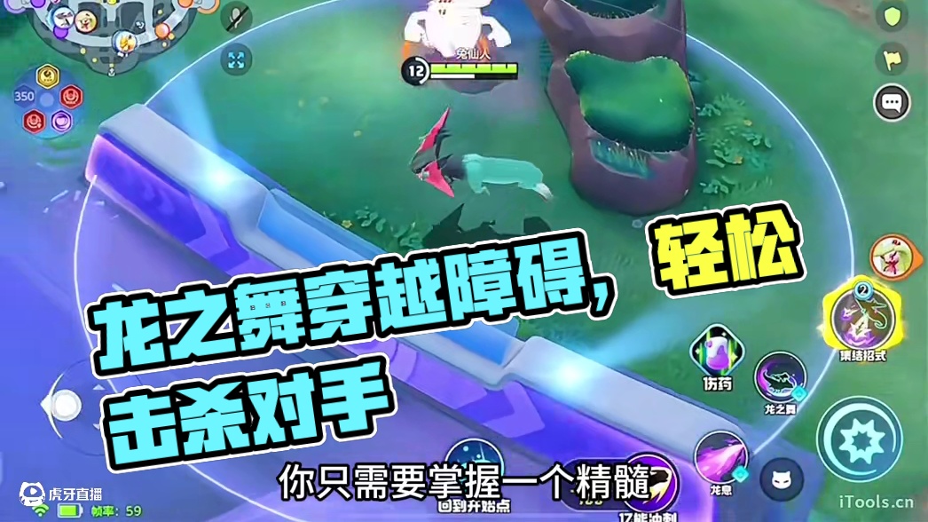 实战龙之舞巧妙用法#宝可梦大集结攻略 #宝可梦大集结 #宝可梦大集结定档11月7日 #宝可梦大集结创