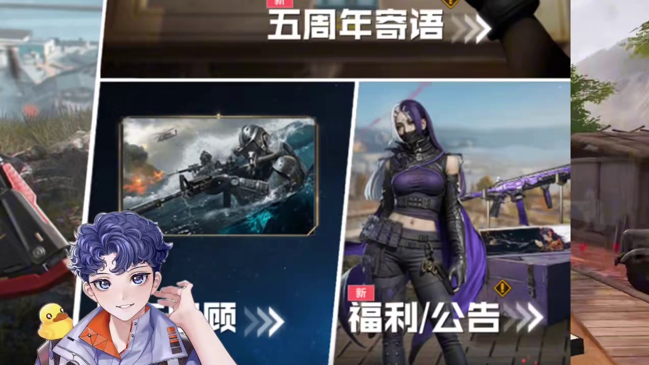 机会不要错过，今晚停播，明晚再见#codm