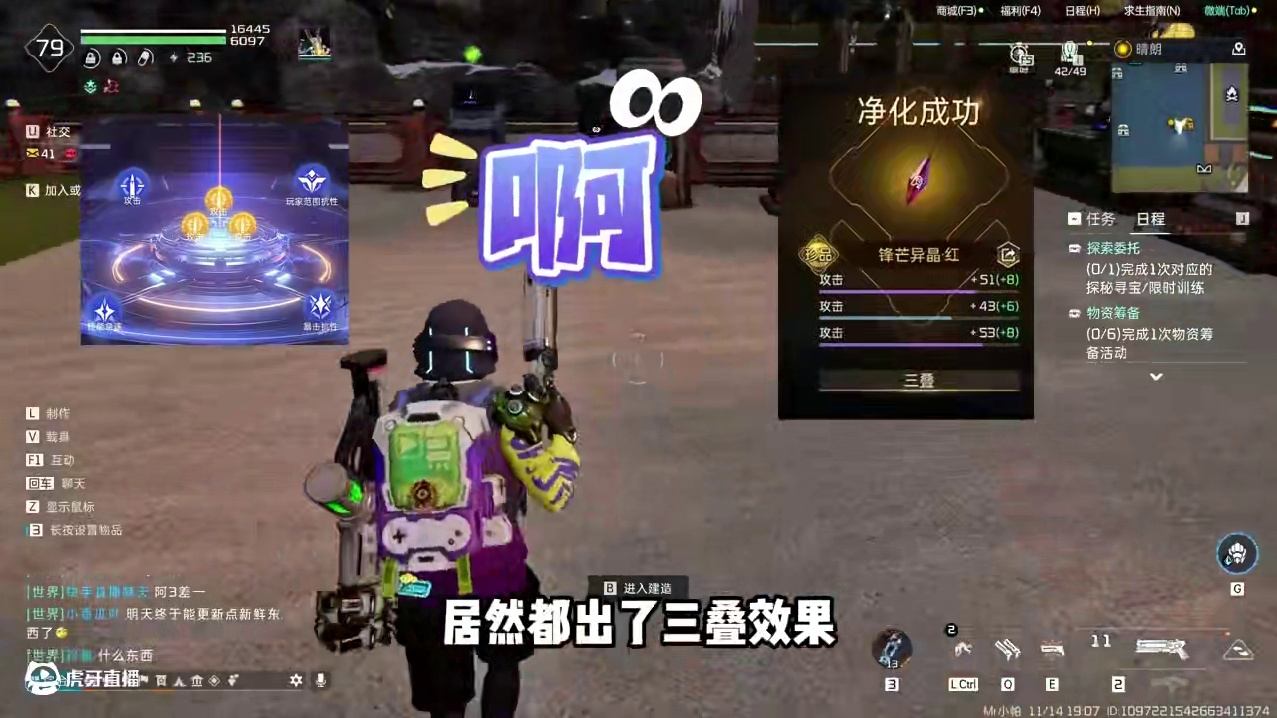 游戏第365天时运加成，净化几率直冲云霄！ #星球重启 #星球重启一周年减压新服