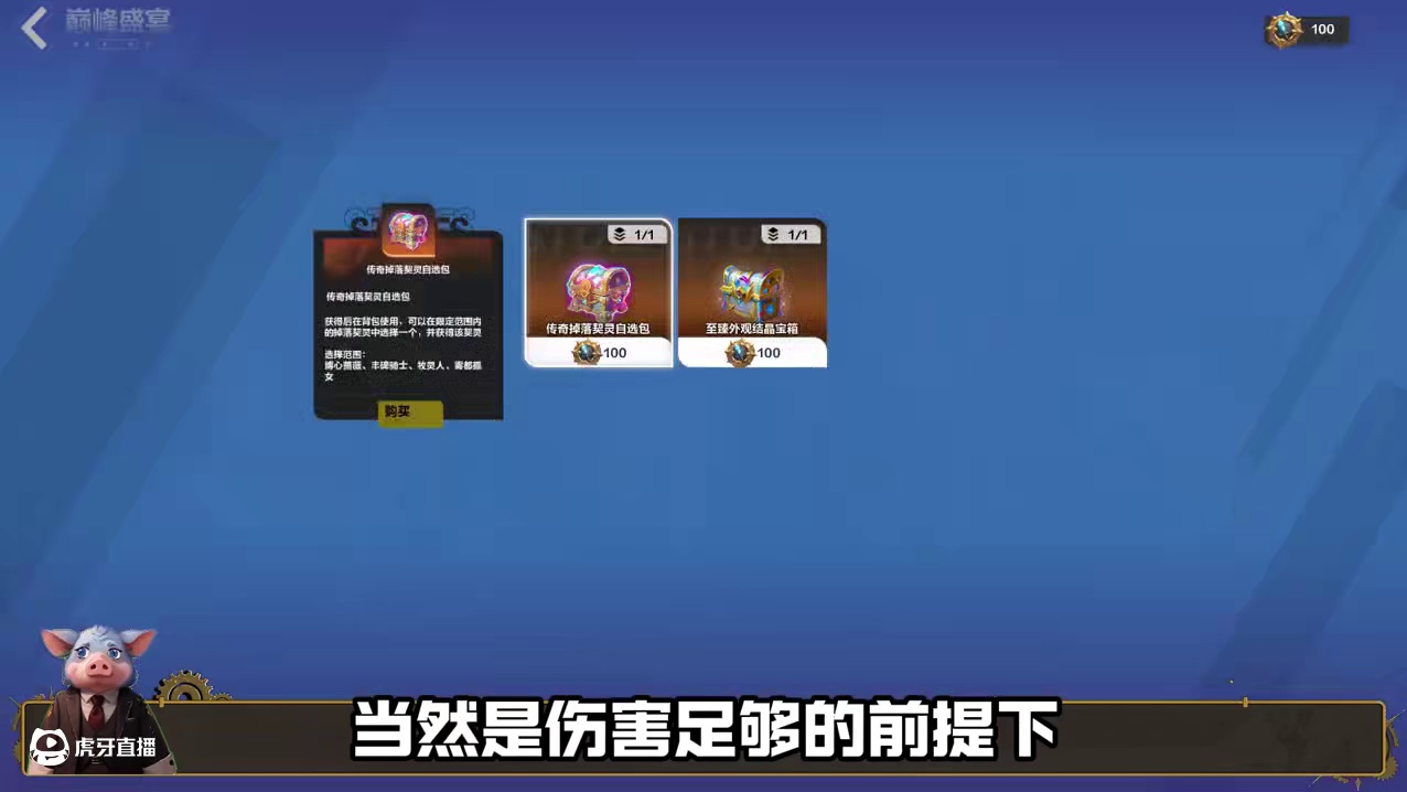 赛季BOSS逃课小技巧！看完立省10万造价！ #火炬之光无限 #火炬之光无限SS6新赛季 #画中雪原