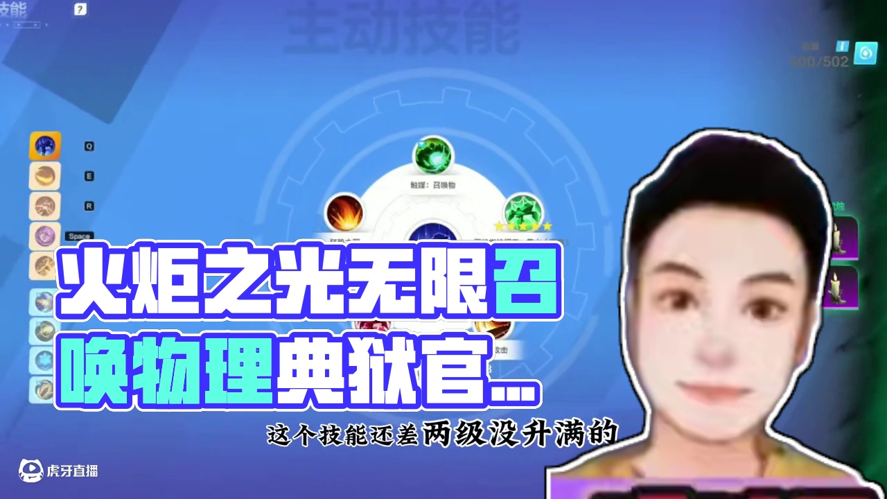 火炬之光无限召唤物理典狱官贼有性价比10000亿达成！ #火炬之光无限 #火炬之光无限召唤 #搬砖 