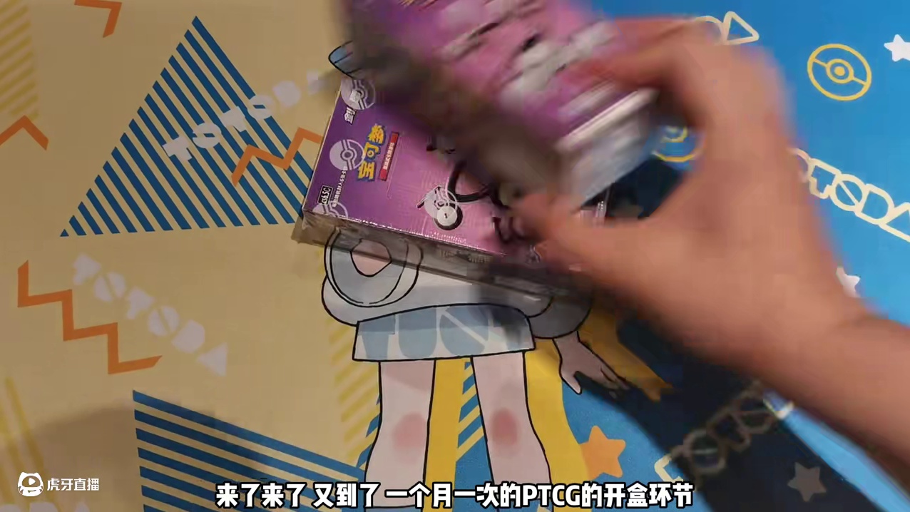PTCG 胜象星引 非酋出双高 感觉也没回啊! PTCG 胜象星引 非酋出双高 感觉也没回啊!#宝可