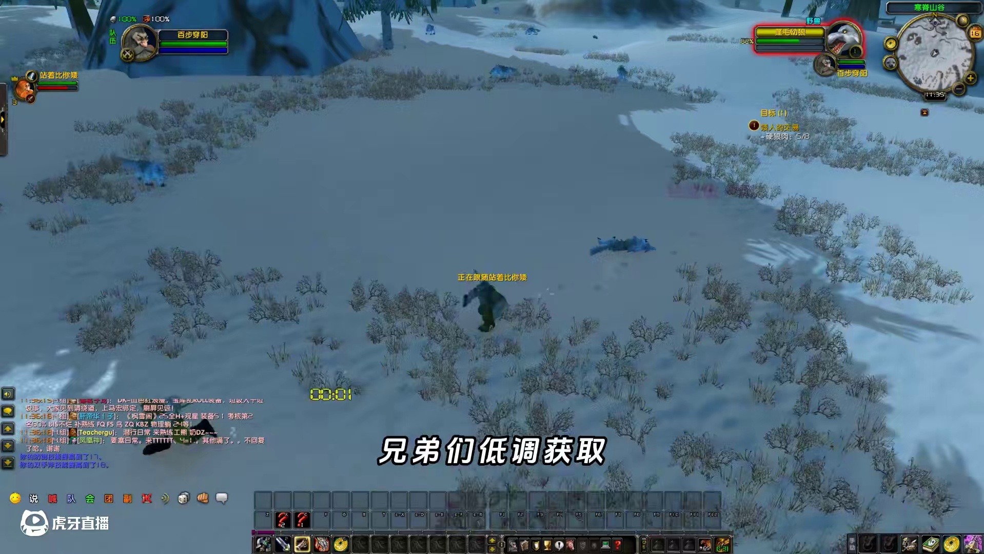 魔兽世界硬核模式一键跟随协助宏 魔兽世界硬核模式一键跟随协助宏#魔兽世界硬核