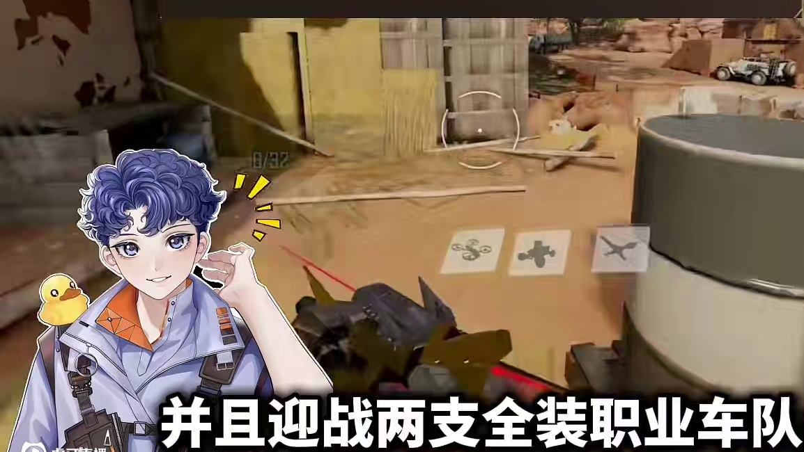 今晚迎战职业整队！ 需要大家给我力量走走来走来#codm