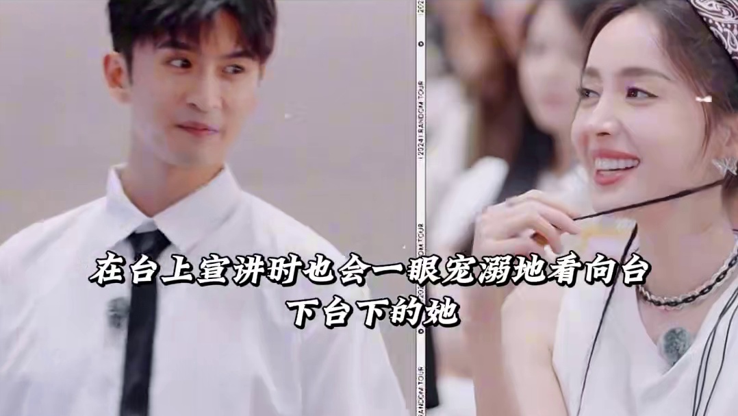 “传说中让招生的同学们疯狂的新疆美女现在是我女朋友了”“人人都夸他好的师哥现在是我男朋友了”#磕cp