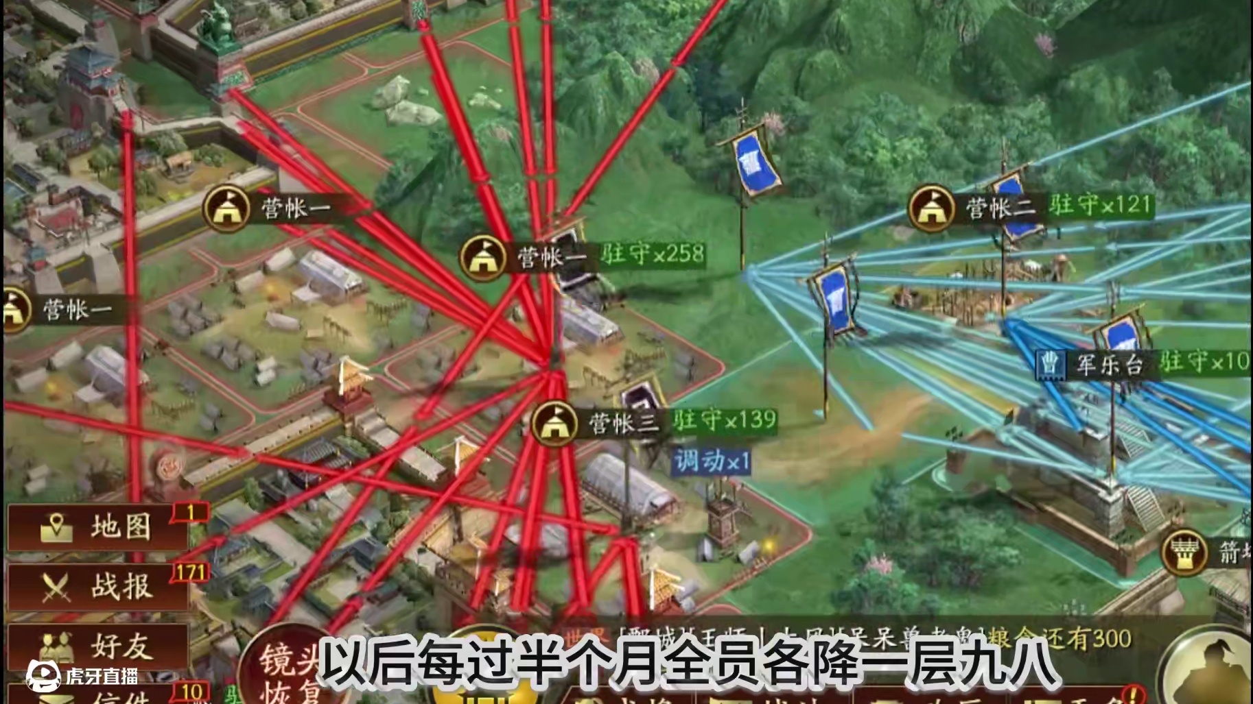 这是最合理的九八设计方案，这样设计可以避免劣势方在前期快速崩盘，也能最终让比赛决一胜负，避免双方不得