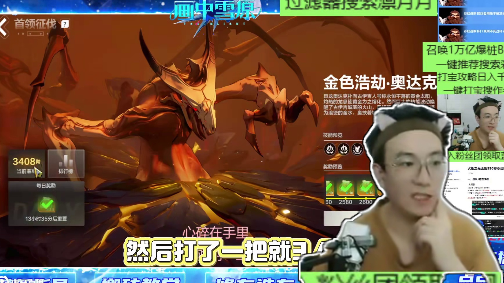 召唤1真毕业BD来了，伤害、生存、刷图手感兼具！ 榜一兔兔大佬同款BD，爽就完事了
#火炬之光无限 