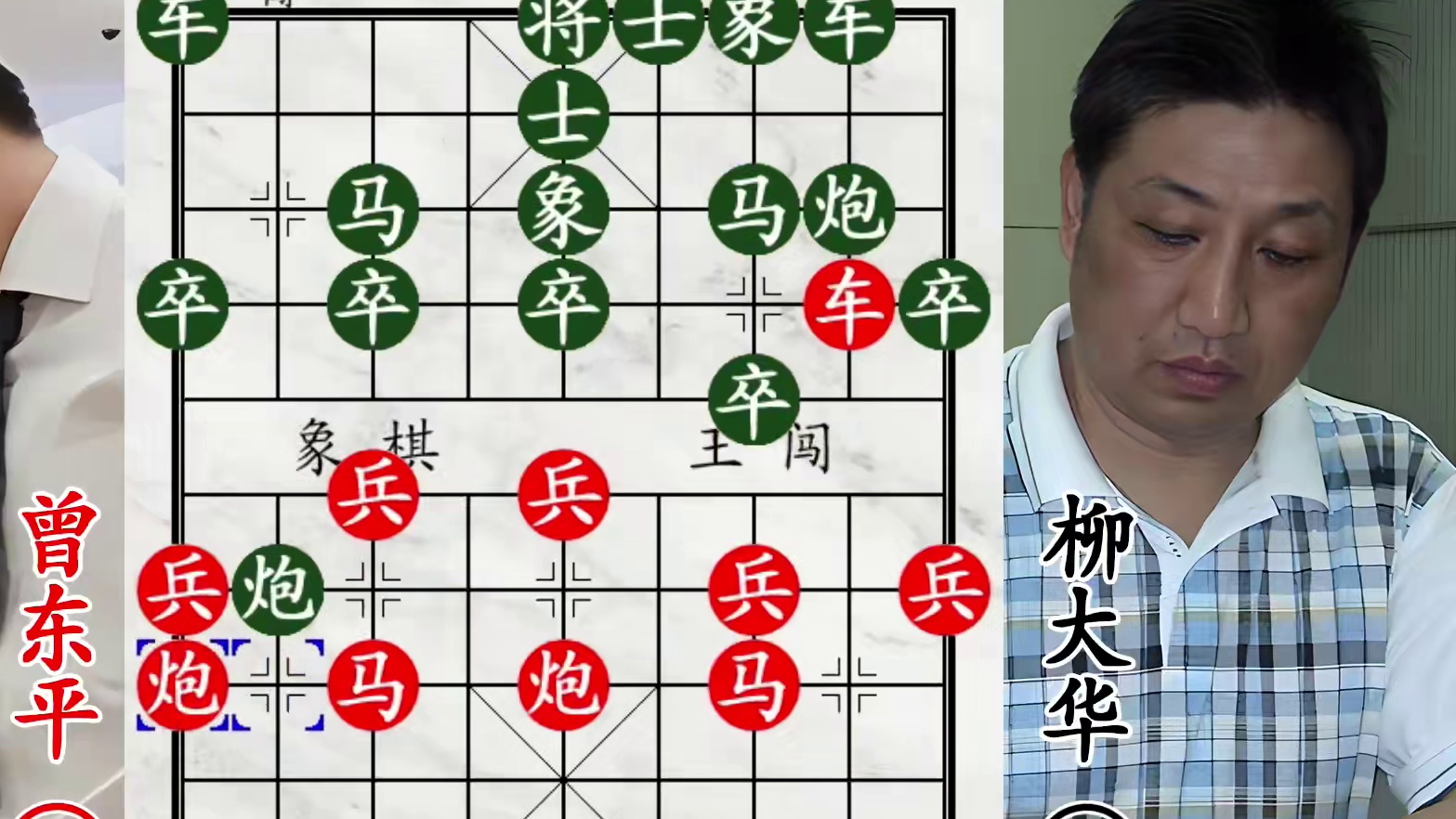 柳大华还擅长钓鱼绝技！四川大师变光杆司令，画地为牢在劫难逃！