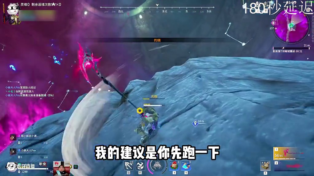 捏蓝决赛圈独狼力挽狂澜 