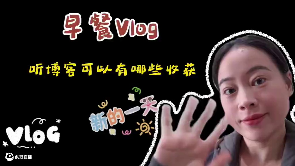 我的道路一片光明 我的生命亘古长青#日常vlog #日常唠嗑 #每天都要加油鸭 #认真生活 #记录真