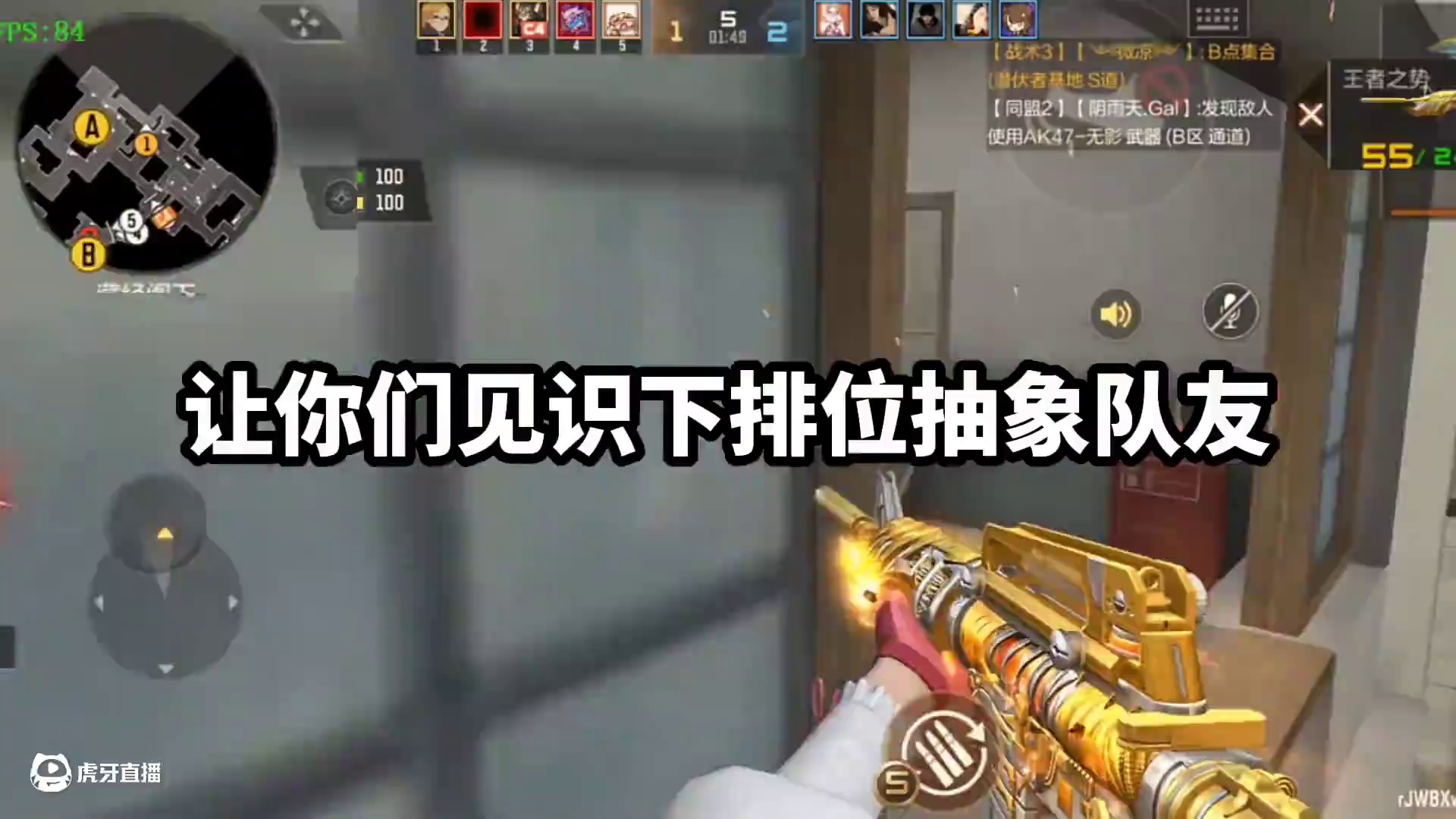 我不能让我一个人受折磨#穿越火线手游 #cf手游