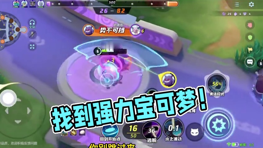 玛力露丽：知道该买哪个宝可梦了吧？！ #宝可梦大集结  #宝可梦大集结攻略  #宝可梦大集结定档11