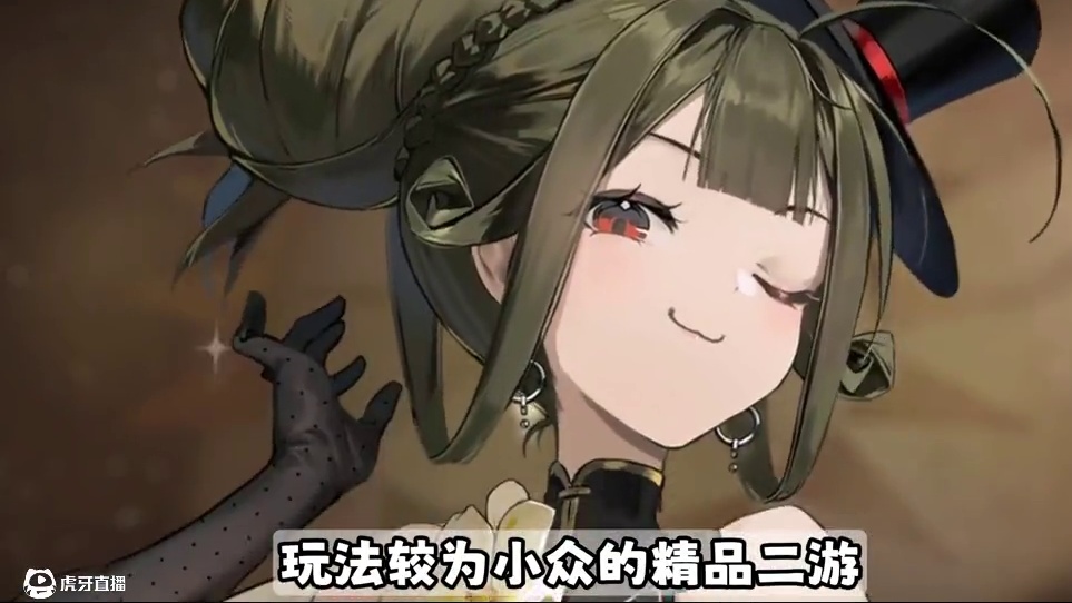 二游公测没文字游戏了？无尽梦回还没米池！ #新游鉴赏家 #无尽梦回 #游戏