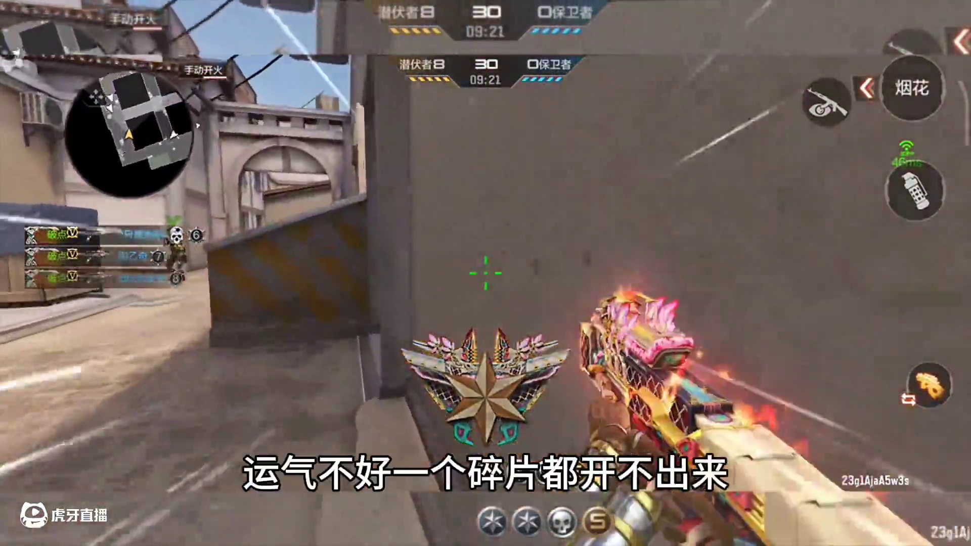 兄弟们赏金令周任务BUG补偿内容终于来了，大家被吞掉的赏金令积分会在3个工作日之内通过邮件补发给大家