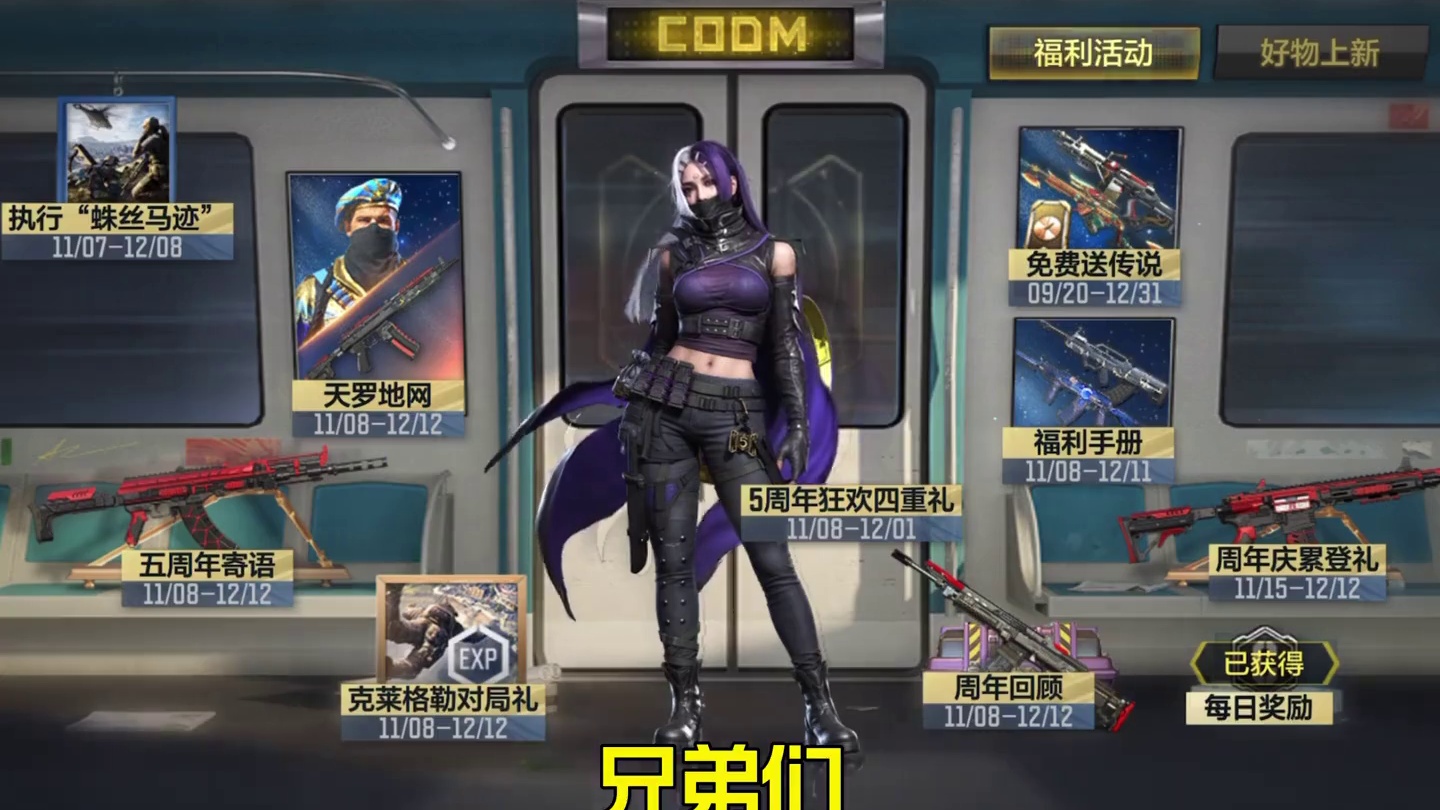 蜘蛛竞技场用上这套搭配轻松连胜！ 