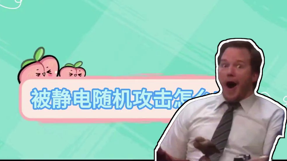 “易电人群”的朋友们可以试试这两个方法哦#科普 #冷知识 #静电