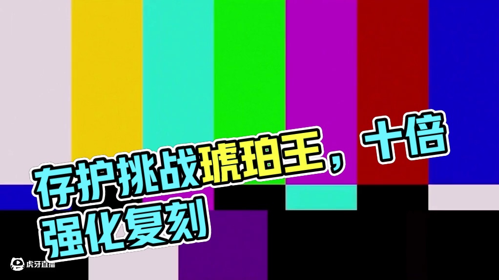 存护是要绝户了吗 #崩坏星穹铁道创作者激励计划 #崩坏星穹铁道 #毗乃昆尼末法世纪 #砂金 
#崩坏