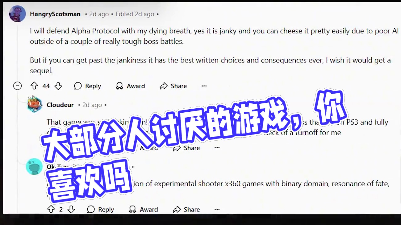 有什么大部分人讨厌但是你喜欢的游戏吗？ #游戏
