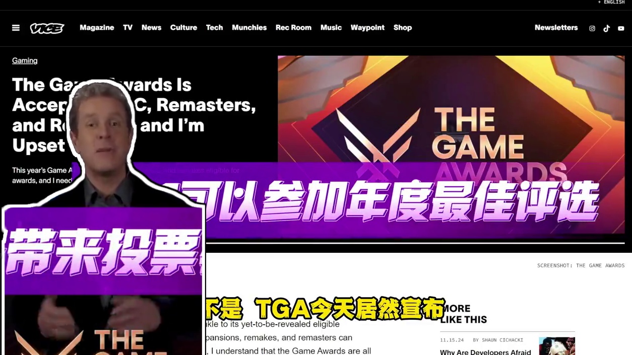 无耻流氓TGA今天宣布DLC可以评奖 针对黑神话悟空的行动开始了#TGA #艾尔登法环DLC #TG