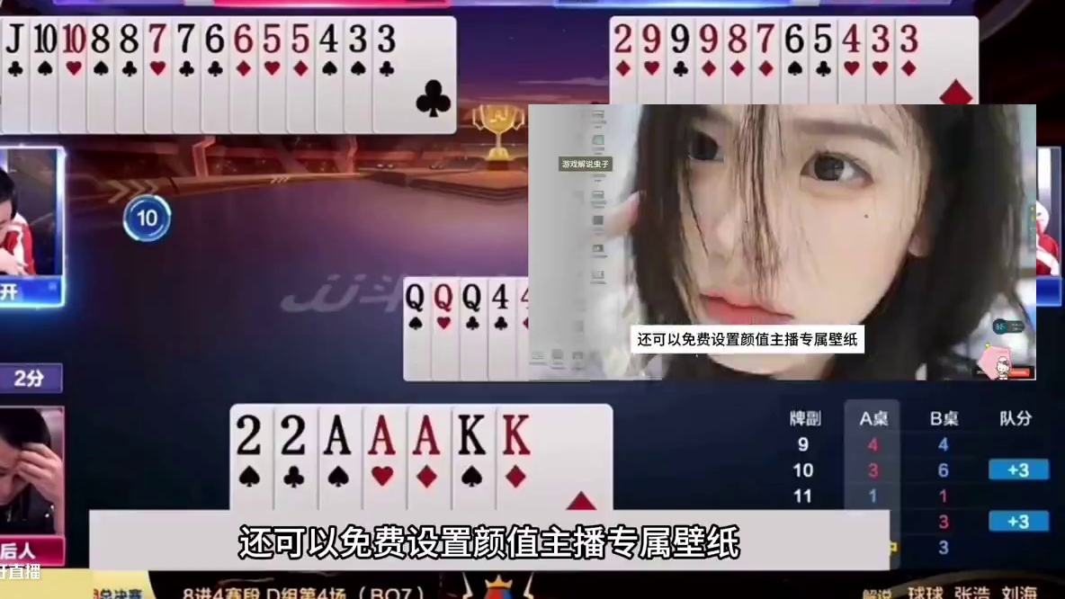 斗地主：开局怒放史诗级必杀技！战力第一名不虚传！结局逆天屠龙#斗地主残局 #斗地主