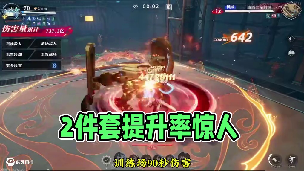 期待2件套的提升率！#晶核coa #晶核全民星计划 #晶核新职业霜伶