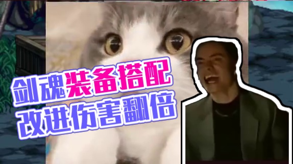 剑魂这职业太吃打造了，打造差点是真没伤害啊！ #dnf #dnf地下城 #地下城与勇士 #DNF金秋