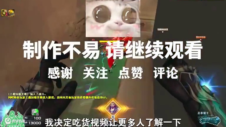 AK辉光炸人让人有多讨厌呢？#穿越火线 #游戏日常 #击杀集锦