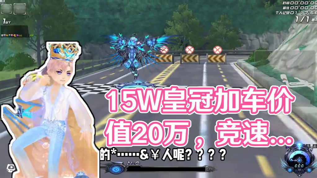 价值15W的皇冠终于到账了，一个帽子顶我5年工资！ 