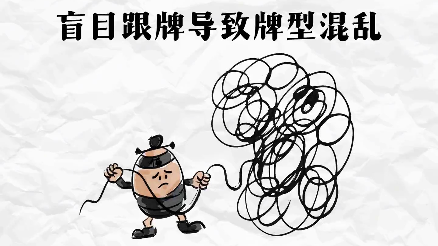 掼蛋陷阱大揭秘 带你认清打掼蛋时那些容易踩中的坑！#掼蛋 #掼蛋技巧 #掼蛋怎么玩 #掼蛋挑战赛 #