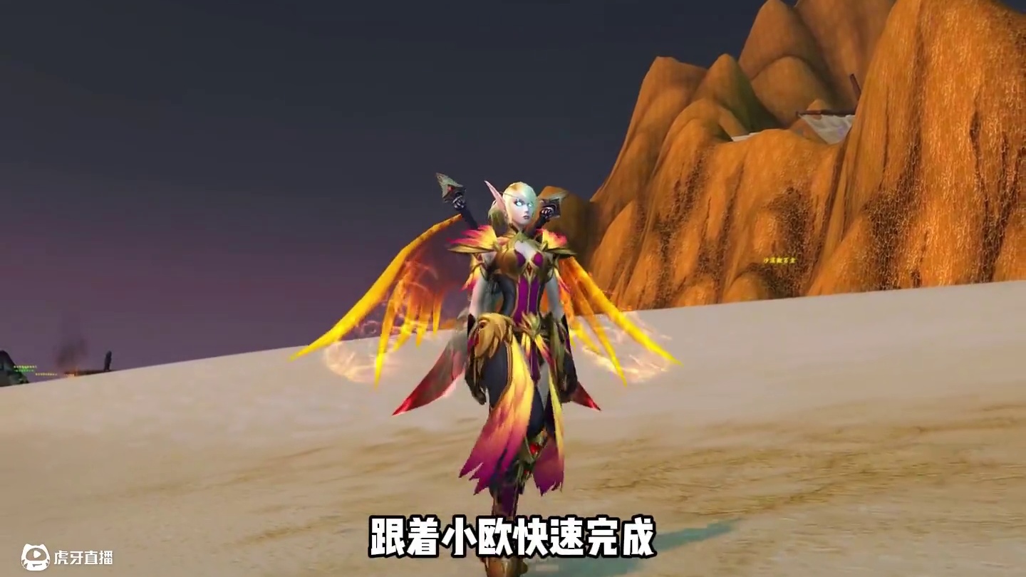 魔兽世界周年解密14：快速找到4根羽毛！ #魔兽世界 #魔兽世界二十周年