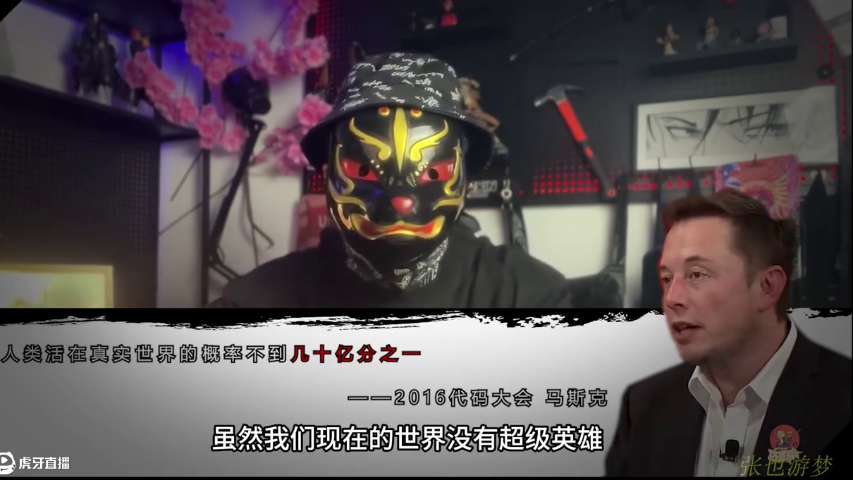 为什么马斯克说我们很可能生活在虚拟世界中？黑客帝国觉醒 进化论虚假，人类被设计#黑客帝国觉醒 #马斯