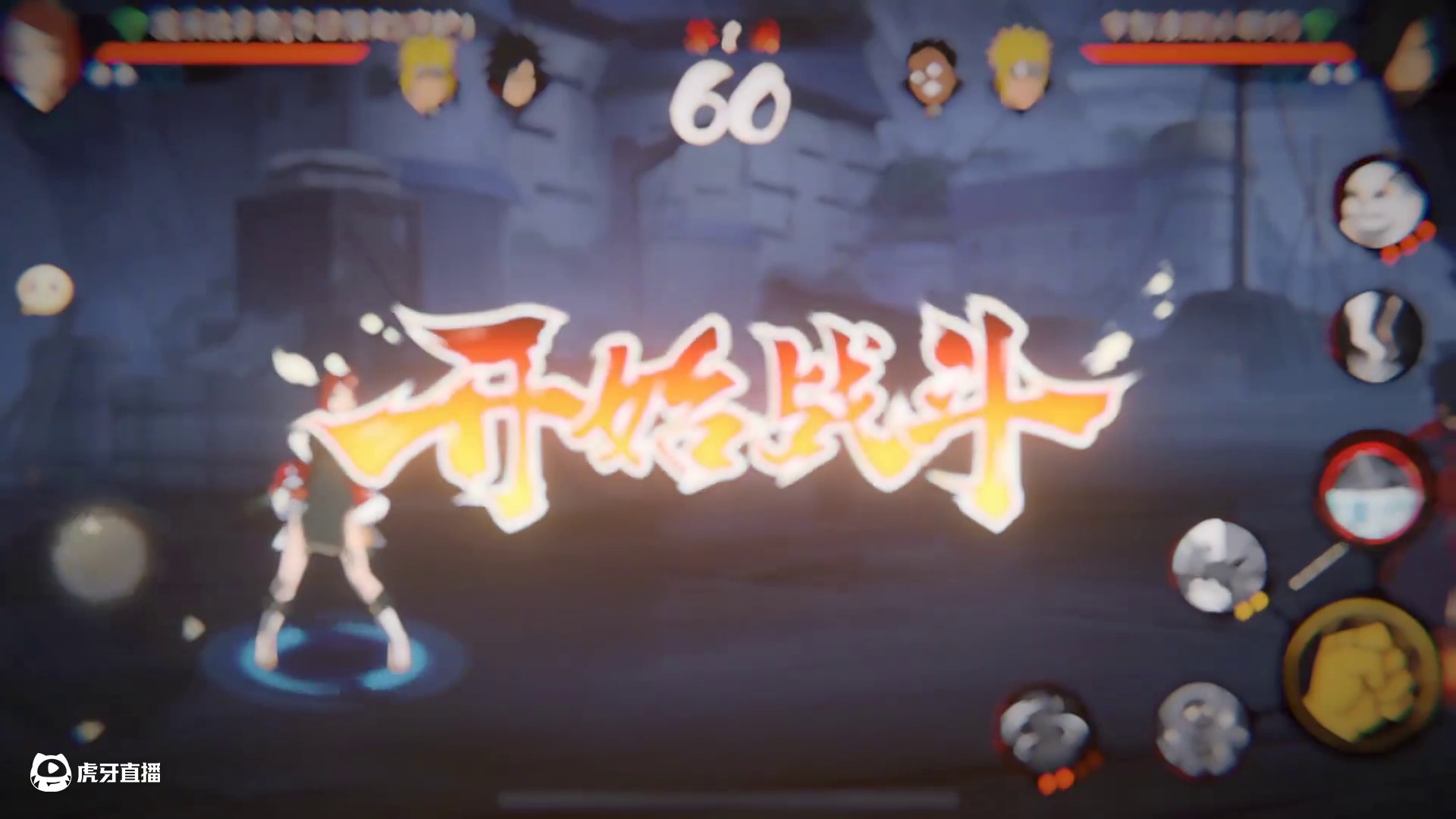 #火影忍者手游 #火影忍者#游戏日常  花会沿路盛开.你以后的路也是.