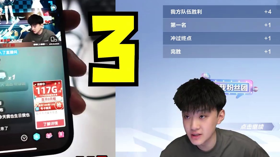 So？ #qq飞车手游 #狗头硬