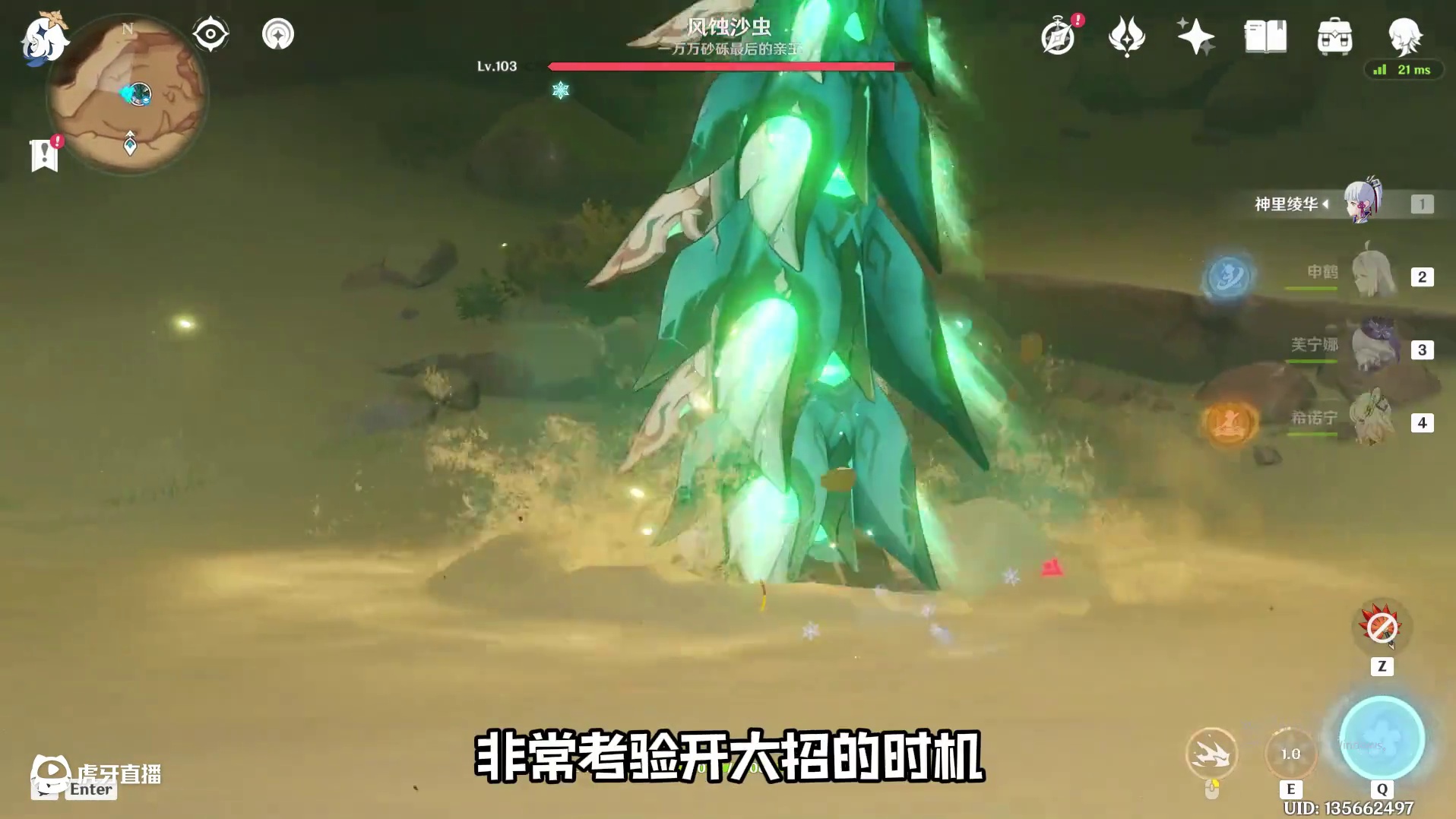 盘点原神中特别容易空大的角色！最后一个最让人破防！ #原神纳塔 #原神攻略 #原神玩家还是太全面了 