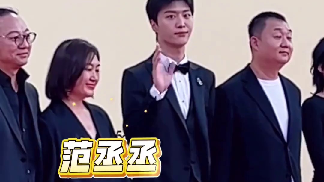 #范丞丞 #关晓彤 #佟丽娅 #钟楚曦 亮相第37届中国电影#金鸡奖  好亮眼～